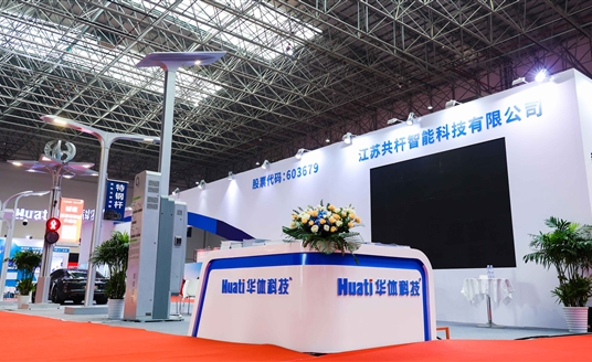 火爆！2023西太湖國際照明博覽會盛況回顧，華體科技邀您共享精彩瞬間→