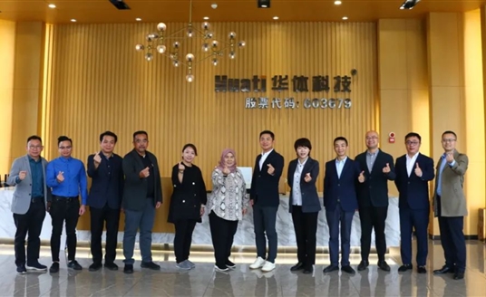 跨境交流 共促合作 | 馬來西亞亞庇市代表團一行蒞臨華體科技考察調研