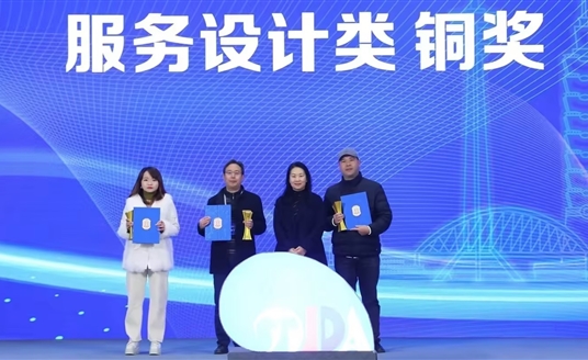 榮獲四項大獎！華體科技閃耀亮相2023“彩虹杯”天府寶島工業設計大賽