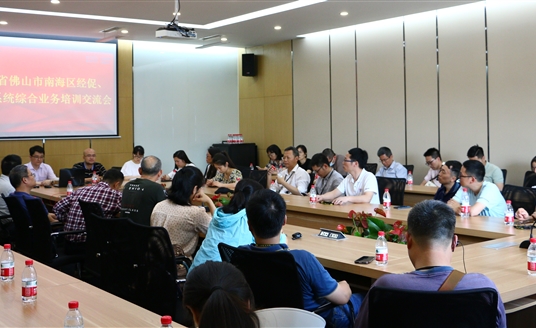 走“心”更走“新”，這場培訓活動干貨滿滿