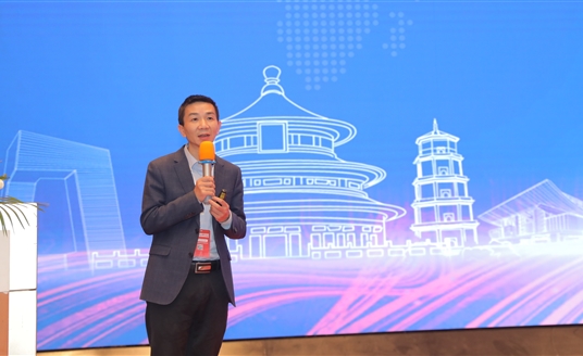 華體科技受邀參加中國城市照明行業創新與高質量發展高峰論壇