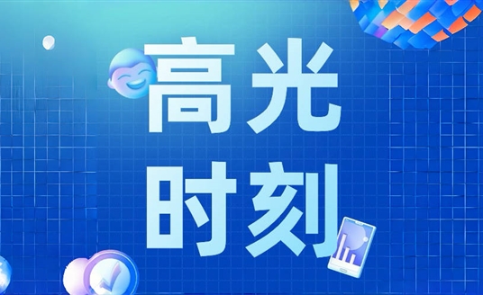 再添“新”！華體科技上榜成都市2024年第四批重點研發項目立項項目名單